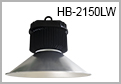 HB-2150LW